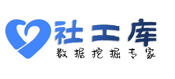 AI社工库解放大酒店开房记录